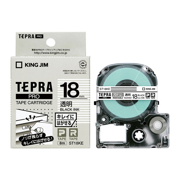 「テプラ」PROテープカートリッジ キレイにはがせるラベル 透明/黒文字 18mm幅