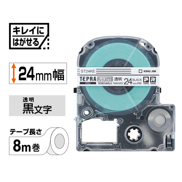 「テプラ」PROテープカートリッジ キレイにはがせるラベル 透明テープ/黒文字 24mm幅