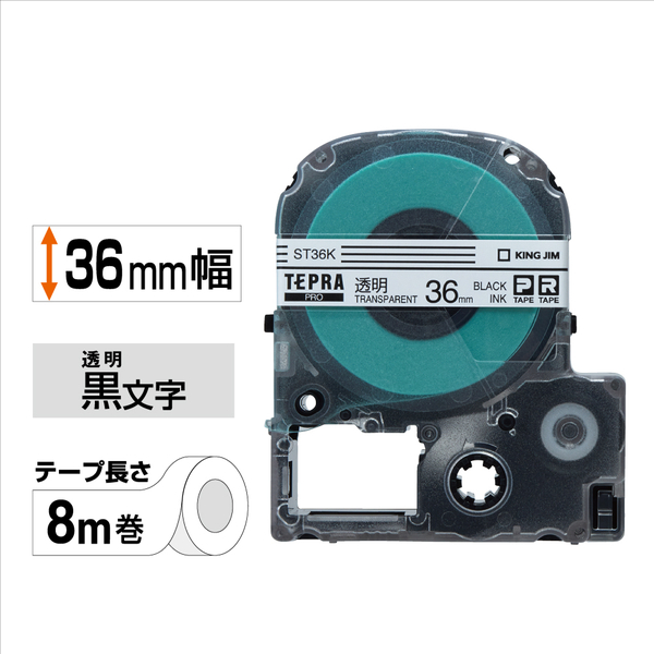 「テプラ」PROテープカートリッジ 透明ラベル 黒文字 36mm