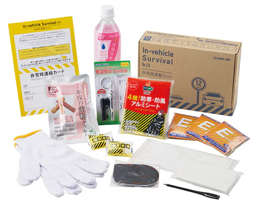 非常用車載セット