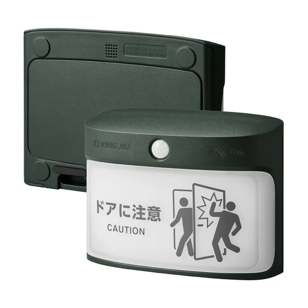 扉につけるお知らせライト（無線・屋外タイプ） カーキ