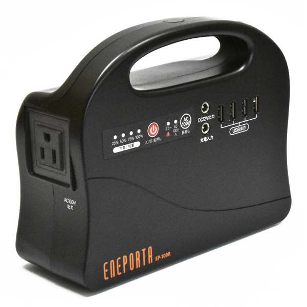 ポータブル電源 186Wh