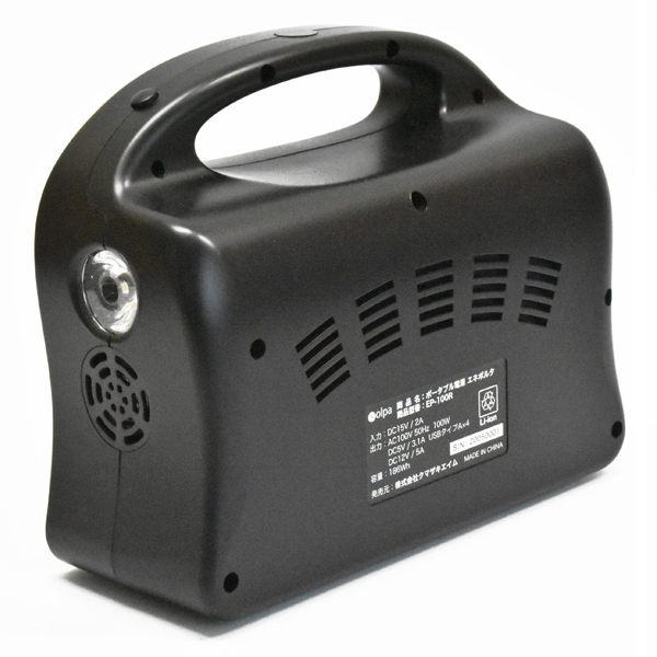 ポータブル電源 186Wh