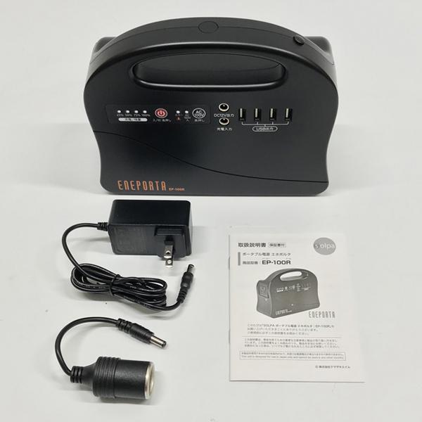 ポータブル電源 186Wh