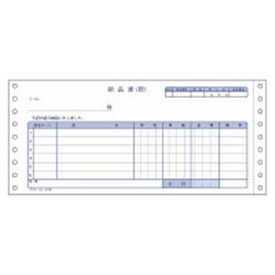 連続伝票用紙 納品書(請求付) 3枚複写 400セット