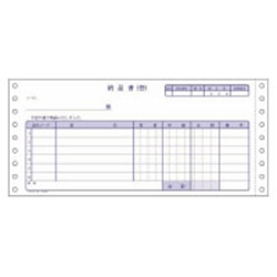 連続伝票用紙 納品書(請求 受領付) 4枚複写