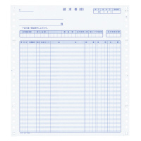 連続伝票用紙 請求書 250枚 2P