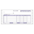 連続伝票用紙 納品書(請求 受領付) 4枚複写