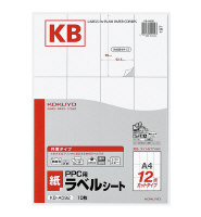 PPC用紙ラベル(共用タイプ) A4 12面 10枚