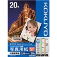 IJP用写真用紙 印画紙原紙(高光沢・厚手) 2L版 20枚