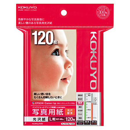 IJP用写真用紙 光沢紙・厚手 Lサイズ 120枚