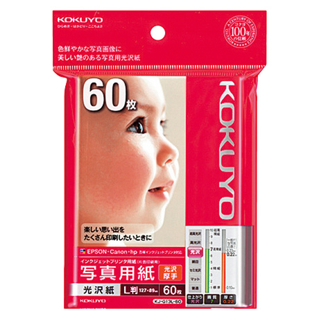 IJP用写真用紙 光沢紙・厚手 Lサイズ 60枚