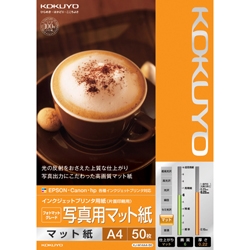 IJP用紙 フォトマットグレード 写真用マット紙 50枚 A4