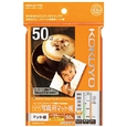 IJP用紙 フォトマットグレード 写真用マット紙 50枚 ハガキ