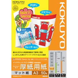 IJP用紙 スーパーファイングレード 厚紙用紙 50枚 A3