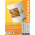 IJP用紙 スーパーファイングレード スタンダード 100枚 A3