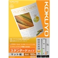 IJP用紙 スーパーファイングレード スタンダード 100枚 A4