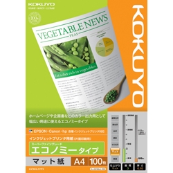 IJP用紙 スーパーファイングレード エコノミー 100枚 A4