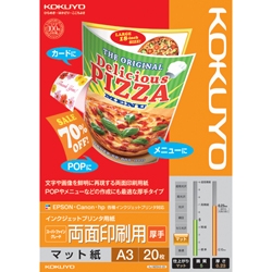 IJP用紙 スーパーファイングレード 両面印刷用 厚手 20枚 A3