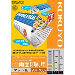 IJP用紙 スーパーファイングレード 両面印刷用 100枚 A4