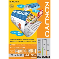 IJP用紙 スーパーファイングレード 両面印刷用 30枚 A4
