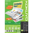 インクジェットプリンタ用紙 上質普通紙 250枚 A4