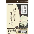 インクジェットプリンタ用紙 和紙A4 6枚 雁皮柄