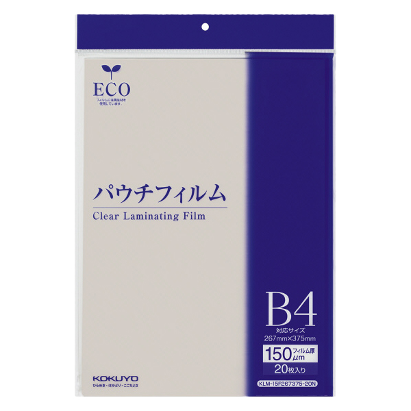 パウチフィルム(150μm)(厚みしっかりタイプ) B4サイズ用 267×375mm 20枚
