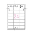 カラーレーザー&IJP用紙ラベル貼ってはがせるタイプA4 24面20枚