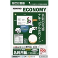 マルチプリンタ用名刺用紙 両面普通紙10面 10枚 ナチュラルホワイト