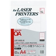 モノクロレーザー用 紙ラベル A4 6面 20枚 3.5FD用