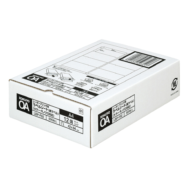 カラーLBP&PPC用 紙ラベル A4 12面 500枚