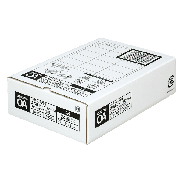 カラーLBP&PPC用 紙ラベル A4 24面 500枚