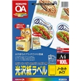カラーLBP&PPC用 光沢紙ラベル A4 ノーカット 100枚