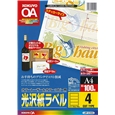カラーLBP&PPC用 光沢紙ラベル A4 4面 100枚