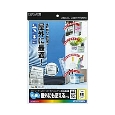 LBP＆PPC用フィルムラベル（水に強い・屋外) A4 1面 透明・光沢 10枚