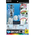 LBP＆PPC用フィルムラベル（水に強い・屋外) A4 12面 透明・光沢 10枚