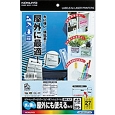 LBP＆PPC用フィルムラベル（水に強い・屋外) A4 27面 透明・光沢 10枚