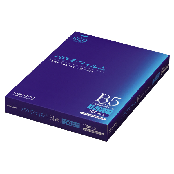 パウチフィルム(150μm)(厚みしっかりタイプ) B5サイズ用 192×267mm 100枚