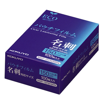 パウチフィルム(150μm)(厚みしっかりタイプ) 名刺用 60×95mm 100枚