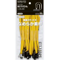吊り下げひも 8mm幅 黄 10P