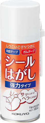 シールはがし＜強力タイプ＞ スプレー式 180ml