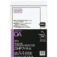 OHPフィルム PPC用 A4 20枚