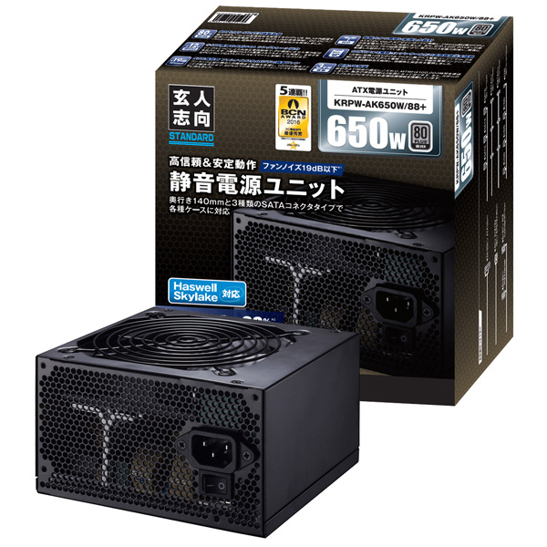 80PLUS SILVER取得 ATX電源 650W KRPW-AK650W/88+