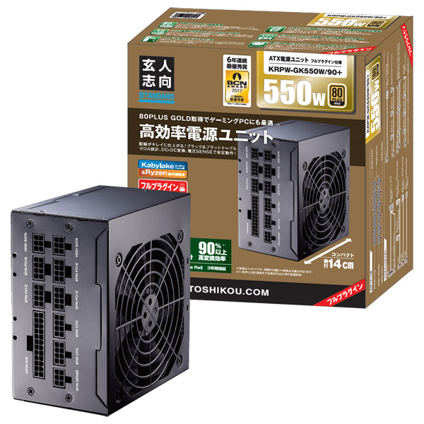 80PLUS GOLD取得 ATX電源 550W (プラグインタイプ) KRPW-GK550W/90+