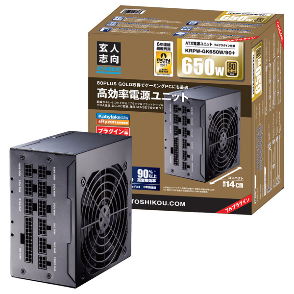 80PLUS GOLD取得 ATX電源 650W (プラグインタイプ) KRPW-GK650W/90+