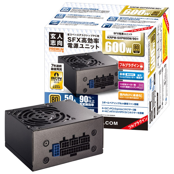 80PLUS GOLD取得 SFX電源 600W プラグインタイプ KRPW-SXP600W/90+