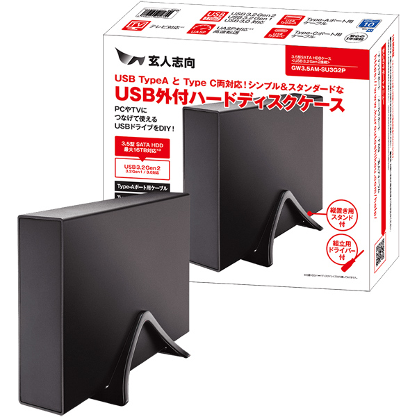 ドライブケース 3.5型 USB3.2 Gen2接続 1年保証 GW3.5AM-SU3G2P