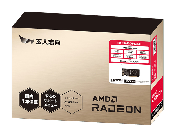 AMD Radeon RX6400 GDDR6 4GBメモリ搭載 グラフィックボード 1年保証 RD-RX6400-E4GB/LP