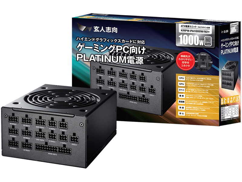 80PLUS PLATINUM認証 フルプラグインATX電源 1000W 5年保証 KRPW-PA1000W/92+